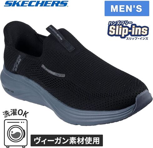 Skechers - حذاء Vapor Foam للرجال - حذاء Volann الرياضي، اللون أسود/رمادي، المقاس: 14 M US in Saudi Arabia