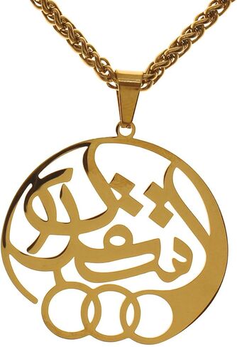 قلادة فريق كرة القدم الفارسي طهران لكرة القدم استقلال تاج فارسي in Kuwait