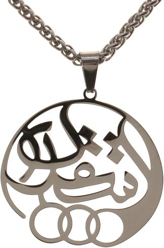قلادة فريق كرة القدم الفارسي طهران لكرة القدم استقلال تاج فارسي in Kuwait