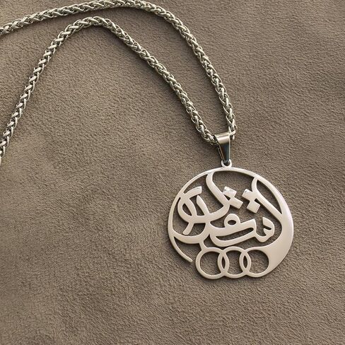 قلادة فريق كرة القدم الفارسي طهران لكرة القدم استقلال تاج فارسي in Kuwait