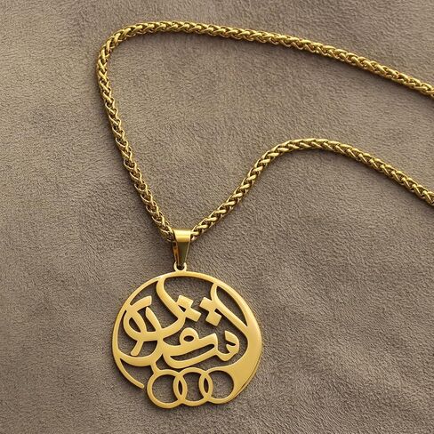قلادة فريق كرة القدم الفارسي طهران لكرة القدم استقلال تاج فارسي in Kuwait
