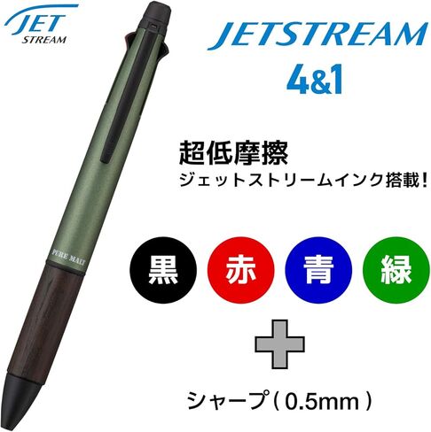 Uni Pure Malt Jetstream Inside 4&1 Multifunction Pen with Oak Wood Grip, 0.5 mm Oil-Based Inks (Black/Red/Blue/Green) & 0.5 mm Pencil, Forest Green, MSXE520050588 in Saudi Arabia