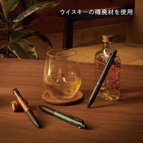 Uni Pure Malt Jetstream Inside 4&1 Multifunction Pen with Oak Wood Grip, 0.5 mm Oil-Based Inks (Black/Red/Blue/Green) & 0.5 mm Pencil, Forest Green, MSXE520050588 in Saudi Arabia