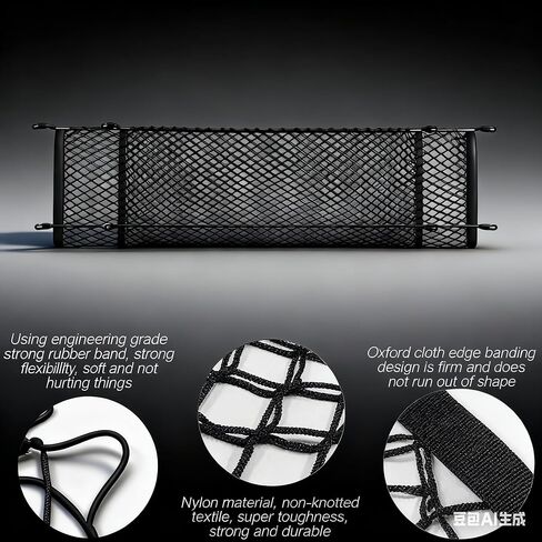 Cargo net Compatible with 4runner 3 Row 2011 to 2025 2026 in Saudi Arabia