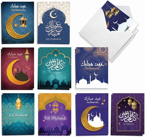 The Best Card Company - 20 Assorted Blank Eid Mubarak Notes Box Set 4 x 5.12 Inch with Envelopes (10 Designs, 2 Each) Muslim Holiday Cards Eid Mubarak AM7035RDB-B2x10 in Saudi Arabia