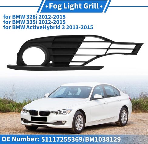 الجبهة اليسرى الضباب الخفيف شواء رقم 51117255369/BM1038129 الجبهة السفلى الوفير الضباب غطاء خفيف إدراج لسيارات BMW 328i 2012-2015 أسود ABS 1 قطعة in Saudi Arabia