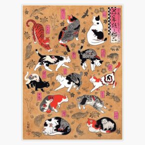 Leyland Designs Antique Japanese Woodblock Print Cats with Tattoos ~ Cat Tattoo Flash Sticker Outdoor Rated Vinyl Sticker Decal for Windows, Bumpers, Laptops or Crafts 5" in Kuwait
