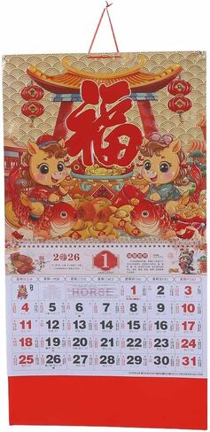 TEHAUX Chinese Wall Monthly Calendar 2026: Chinese 2026 Calendar with Horse Zodiac and Fu Monthly Planner for Home or Office Traditional Lunar Year Decoration in Saudi Arabia