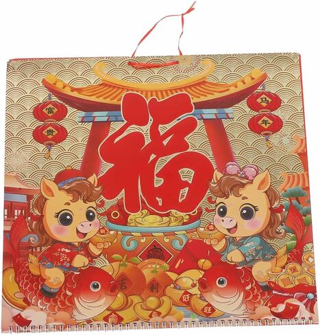 TEHAUX Chinese Wall Monthly Calendar 2026: Chinese 2026 Calendar with Horse Zodiac and Fu Monthly Planner for Home or Office Traditional Lunar Year Decoration in Saudi Arabia