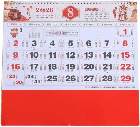 TEHAUX Chinese Wall Monthly Calendar 2026: Chinese 2026 Calendar with Horse Zodiac and Fu Monthly Planner for Home or Office Traditional Lunar Year Decoration in Saudi Arabia