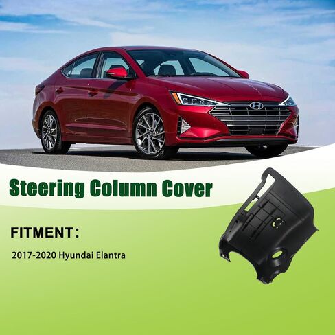 غطاء كسوة الإشعال لعمود التوجيه السفلي مع فتحة مفتاح متوافقة مع 2017-2020 Hyundai Elantra يستبدل 84855-F2000-TRY 84855-F2100-TRY in Saudi Arabia