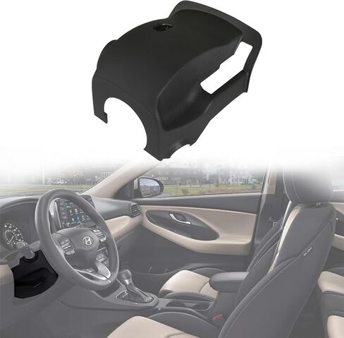 غطاء كسوة الإشعال لعمود التوجيه السفلي مع فتحة مفتاح متوافقة مع 2017-2020 Hyundai Elantra يستبدل 84855-F2000-TRY 84855-F2100-TRY in Saudi Arabia