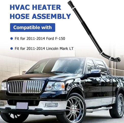 مجموعة خرطوم سخان HVAC متوافقة مع 2011-2014 Ford F-150 لـ 2011-2014 Lincoln Mark LT استبدال لـ 626-721 BL3Z-18472-B in Kuwait