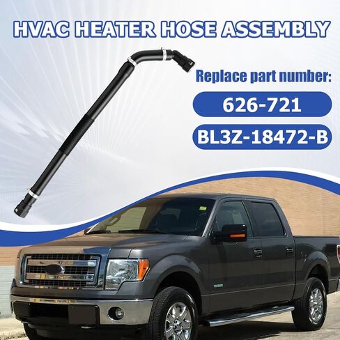 مجموعة خرطوم سخان HVAC متوافقة مع 2011-2014 Ford F-150 لـ 2011-2014 Lincoln Mark LT استبدال لـ 626-721 BL3Z-18472-B in Kuwait