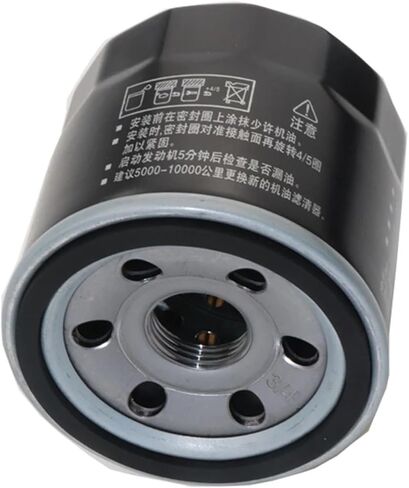 Oil Filters Oil Filter Fit For Chery For Chevy For Daihatsu Fit For Subaru 15601-87703 Convenient in Saudi Arabia