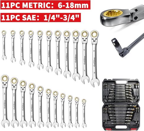 مجموعة مفاتيح مجموعة كبيرة (5 قطع ، SAE) ، 3/8 "، 7/16" ، 1/2 "، 9/16" ، 5/8 "، 72-Teeth ، CR-V in Kuwait