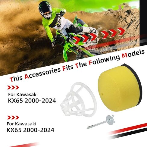 لكاواساكي KX65 2000-2024 لسوزوكي RM65 2003-2005 فلتر الهواء وحامل القفص + الترباس in Kuwait