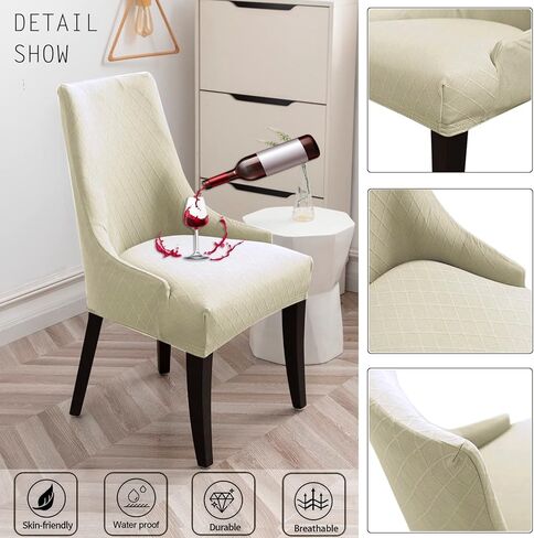 أغطية كراسي بظهر مجنح هندسية قابلة للتمدد من KELUINA - غطاء واقي كرسي بذراع قابل لإعادة الاستخدام، أغطية كراسي طعام قابلة للغسل لغرفة الطعام (بيج، مجموعة من 4) in Kuwait