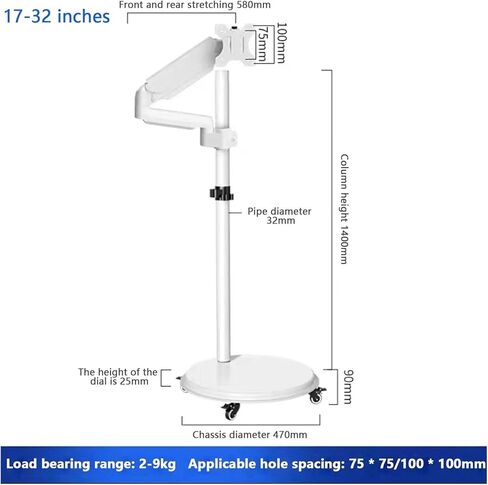 17-43 inch monitor stand pure white vertical TV floor-standing mobile trolley lifting and rotating stand pneumatic cantilever in Saudi Arabia