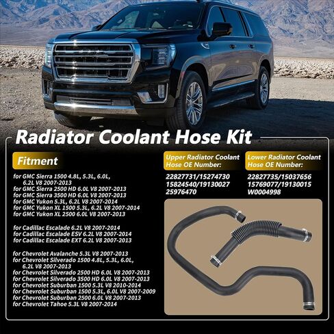 Radiator Coolant Hose Set (Upper & Lower), Fits Chevrolet Suburban Silverado 1500/2500/3500 & GMC Sierra 1500/2500/3500 Yukon 2007-2014, Replaces 22827731 22827735 15274730 15037656 in Kuwait