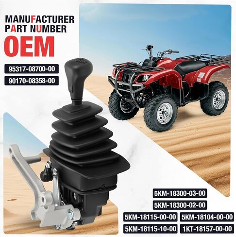Gear Shifter Rod For Yamaha Grizzly 660 YFM660 660F YFM660F 4x4 2002-2008 5KM-18300-03-00 5KM-18115-10-00 5KM-18300-02-00 in Saudi Arabia
