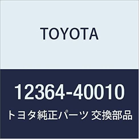 TOYOTA (toyota) Genuine Parts enzinraterarukontoro-ru Rod in Saudi Arabia