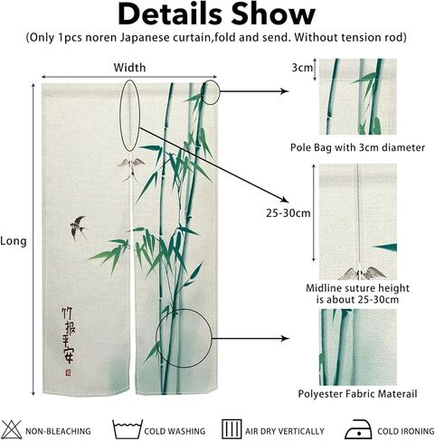ستارة باب نورين اليابانية، نسيج الباب، طباعة بالحبر الصيني، معالجة النوافذ، ستارة الخيزران، لوحة المدخل، مقسم غرفة التعليق، ستائر باب المطبخ، ديكور المنزل الياباني، 33.5 بوصة × 70.9 بوصة in Kuwait
