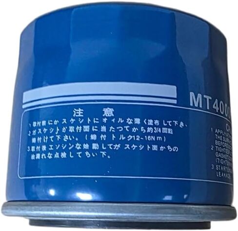 Oil Filter Assy MT40006977 40006977 Q1400001 Fits for LS G3033 H, G3038 H,K5047,R4010 H,R4020,R4041,R4047 EZ,U5020,U5030 Tractors #12915035170 129150-35170 in Saudi Arabia