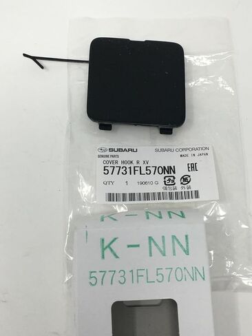 Subaru Rear Tow Hook Cap for 2018-2023 Crosstrek - 57731FL570NN - Genuine OEM in Kuwait