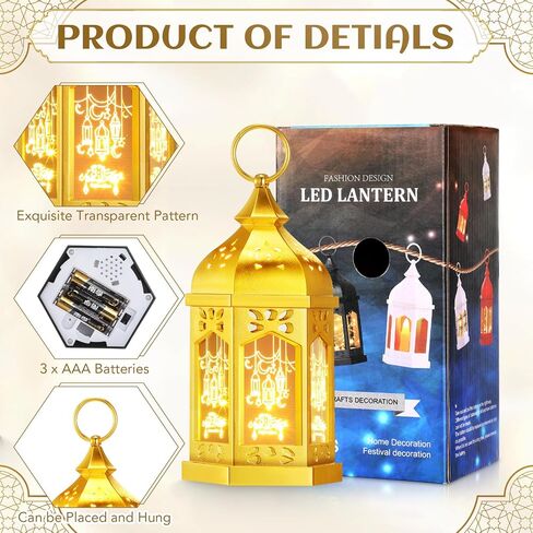 Threan 2 Pcs Ramadan Lantern Lights, 6.9" & 11" Golden LED Ramadan Eid Decorations with Star and Moon Pattern, Hanging Lights for Muslim Home, Patio, Table, Wedding Centerpieces Islamic Festival Decor in Saudi Arabia