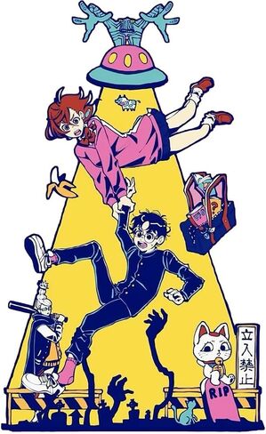 ملصق فينيل Dandadan Alien UFO Anime، ملصق للسيارات والنوافذ وأجهزة الكمبيوتر المحمولة والمزيد in Kuwait