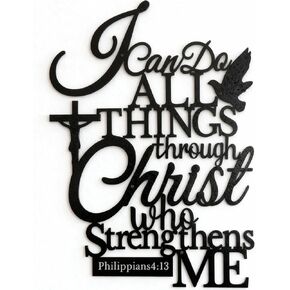 Sinseike I Can Do All Things Through Christ ديكور حائط معدني (أسود) in Kuwait