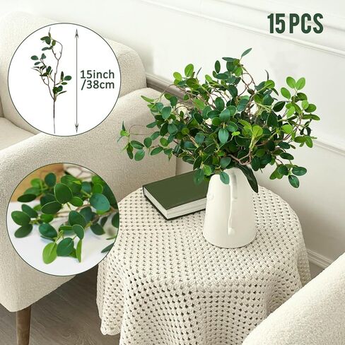 15 قطعة من فروع اللبخ مقاس 35.56 سم، سيقان الأوكالبتوس الخضراء الصناعية، سيقان خضراء صناعية للمنزل والمكتب والزفاف وديكور داخلي وخارجي (15) in Kuwait