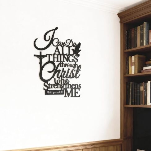 Sinseike I Can Do All Things Through Christ ديكور حائط معدني (أسود) in Kuwait