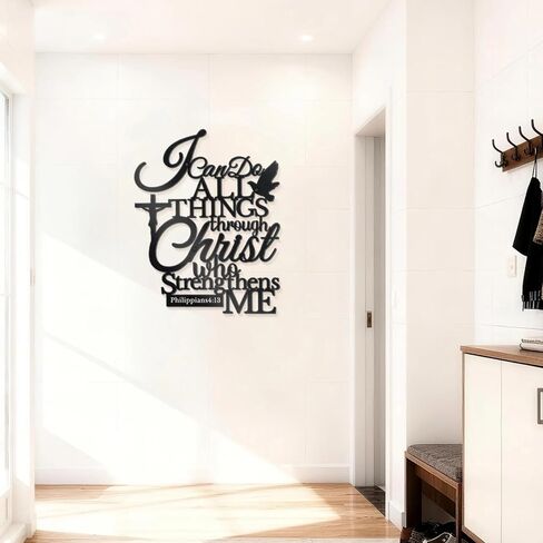 Sinseike I Can Do All Things Through Christ ديكور حائط معدني (أسود) in Kuwait
