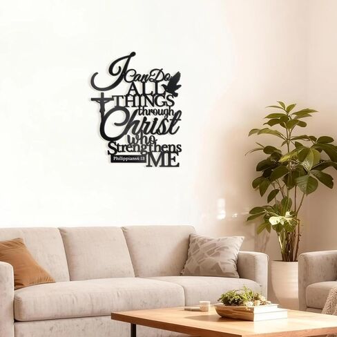Sinseike I Can Do All Things Through Christ ديكور حائط معدني (أسود) in Kuwait