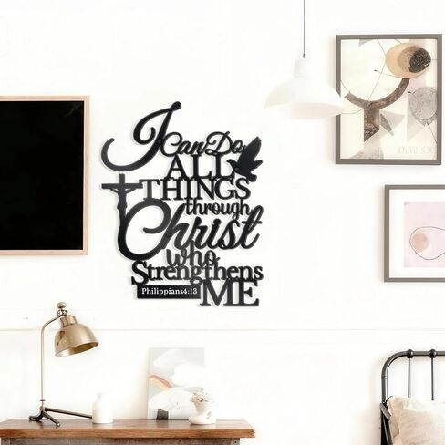 Sinseike I Can Do All Things Through Christ ديكور حائط معدني (أسود) in Kuwait