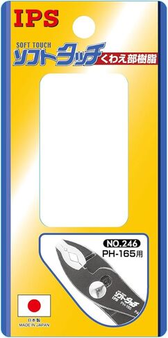 IPS PH-165 Spare Resin No.246 Tsubame Sanjo Made in Japan in Kuwait