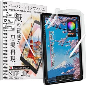 BELLEMOND - 2 PACK - Made in Japan Smooth Kent Paper Screen Protector for iPad Air 13" M2 6th Gen (2024) - Reduces Pencil Tip Wear by up to 86% -W24M2IPDA13PLK(2)