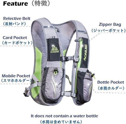 حقيبة ظهر TRIWONDER Hydration Pack سعة 5.5 لتر للأماكن الخارجية سترة Mochilas Trail Marathoner للجري والسباق (رمادي - مع زجاجتين مياه) in Kuwait