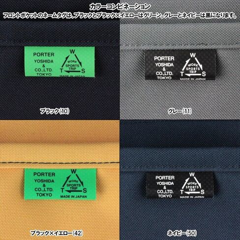 بورتر اليابان [بورتر] PORTER UNION Union حقيبة الظهر 782-08692 يوشيدا in Kuwait