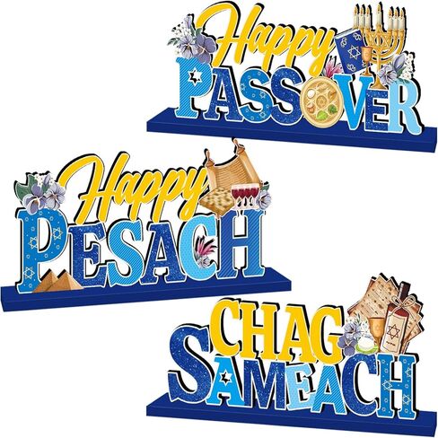 زينة عيد الفصح، 3 قطع ديكورات طاولة خشبية لعيد الفصح السعيد، ديكور طاولة عيد الفصح، وجبة سيدر، علامات صينية خشبية لمهرجان عيد الفصح اليهودي، ديكور طاولة العطلة in Kuwait