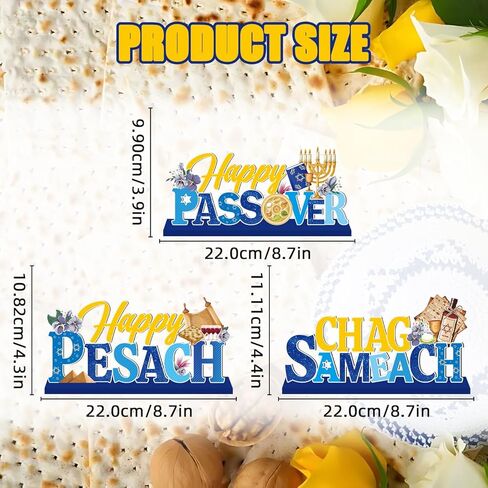 زينة عيد الفصح، 3 قطع ديكورات طاولة خشبية لعيد الفصح السعيد، ديكور طاولة عيد الفصح، وجبة سيدر، علامات صينية خشبية لمهرجان عيد الفصح اليهودي، ديكور طاولة العطلة in Kuwait