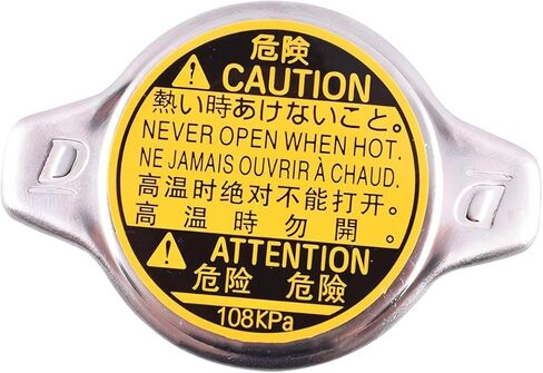 Car Radiator Cap, Radiator Coolant Reservoir Cap OE #16401-31650 16401-31480 16401-20353, Compatible with 4Runner Avalon Echo Highlander Prius C Sequoia Sienna Solara Supra in Kuwait