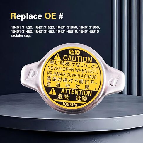 Car Radiator Cap, Radiator Coolant Reservoir Cap OE #16401-31650 16401-31480 16401-20353, Compatible with 4Runner Avalon Echo Highlander Prius C Sequoia Sienna Solara Supra in Kuwait
