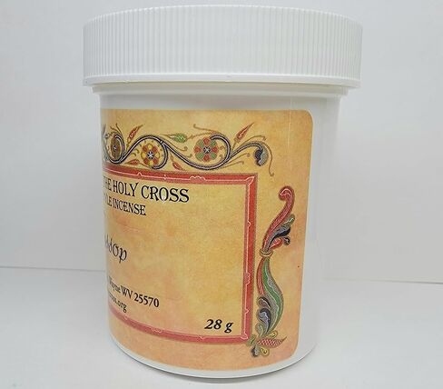 1 oz Hyssop Athonite Style Incense Lavender Amber Vanilla Moss Orthodox in Saudi Arabia