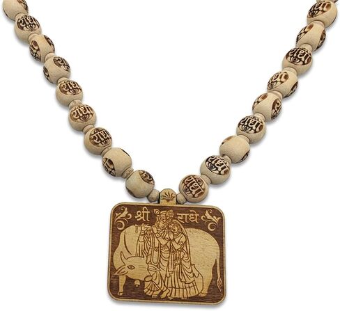 Wooden Carved Radha Krishna Religious Necklace with Tulsi Beads Mala, Brown, 30 cm in Kuwait