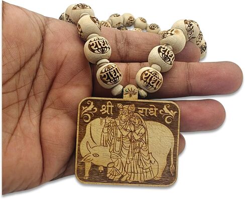 Wooden Carved Radha Krishna Religious Necklace with Tulsi Beads Mala, Brown, 30 cm in Kuwait