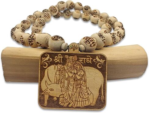 Wooden Carved Radha Krishna Religious Necklace with Tulsi Beads Mala, Brown, 30 cm in Kuwait