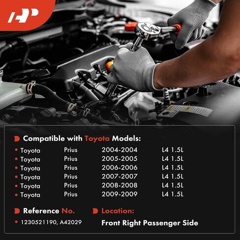 حامل محرك المحرك الأمامي الأيمن A-Premium متوافق مع Toyota Prius 2004-2009، 1.5 لتر، جانب الركاب in Saudi Arabia